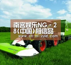 关于南宫娱乐