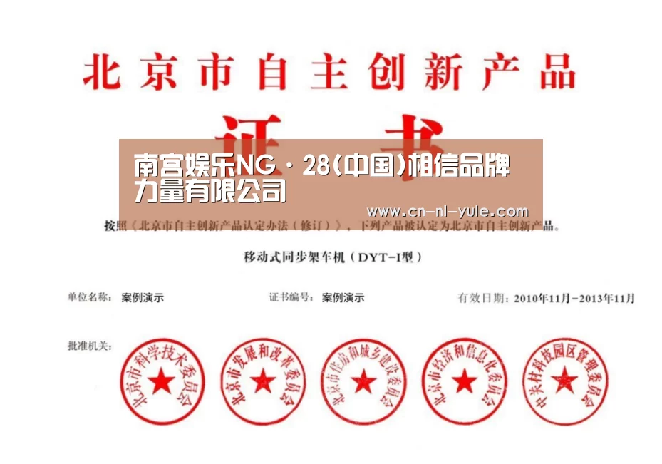 荣誉证书三(图1)
