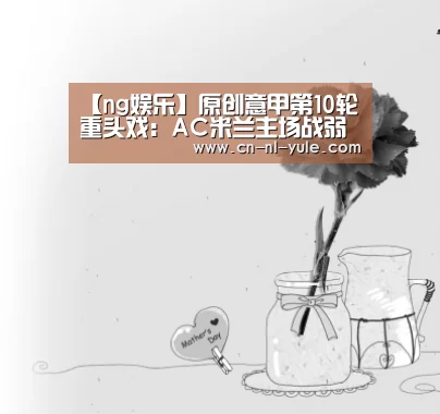 ng娱乐