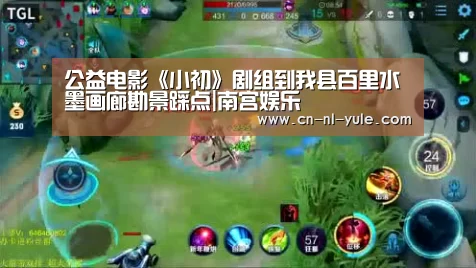 南宫娱乐