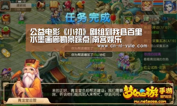 ng娱乐